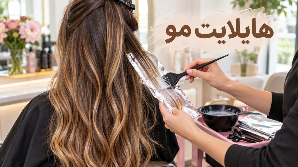رنگ‌کار با قلم‌مو و فویل در حال هایلایت کردن موی بلند قهوه‌ای در سالن